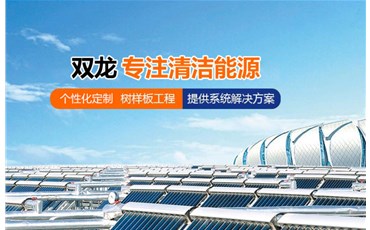 家庭用空气能采暖怎么样？费用高吗？