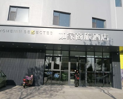 山西太原市如家商旅酒店空气能热水工程