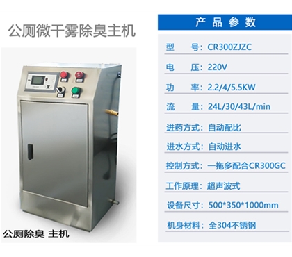 山西工业超声波加湿器